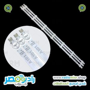LG (32 LN) 7 LED 3V طقم