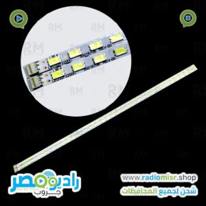 طقم (مسطرتين) ايدج بلوتو 36 ليد