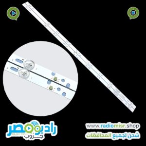 مسطرة جولدي (يونيون اير) "32 6 ليد 3V 2W [62.5 سم]