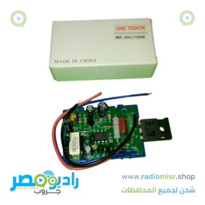 دائره باور تليفزيون 180W