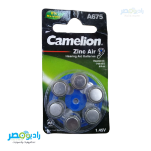 بطارية CAMELION ( A675 ) ( HEARING AID BATTERIES)