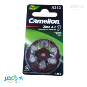 بطارية CAMELION ( A312 ) ( HEARING AID BATTERIES)