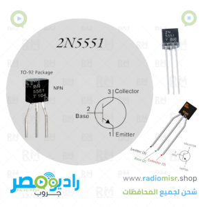 2N 5551