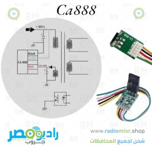 دائره باور CA-888