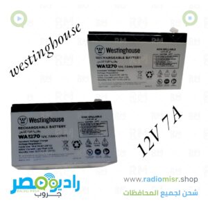 بطاريه 12V 7A (westinghouse)
