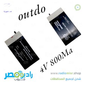 بطارية 4V 800mA
