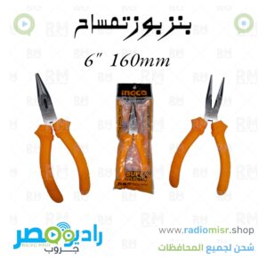 بنز بوز تمساح ماركة (INCCO) 6"