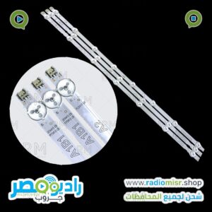 3 مساطر LG (32 LN) 8 LED .. A2 ..3V -A1-A2-A1
LN787