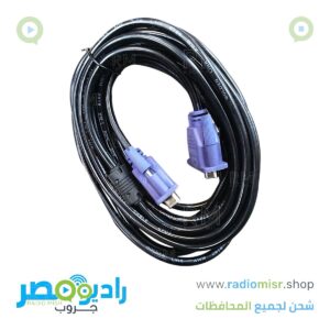 كابل فيجا 5 متر
