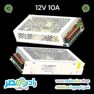 باور سبلاى 12V 10A