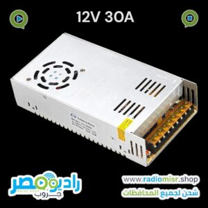 باور سبلاى 12V 30A