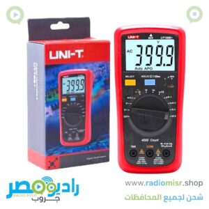 أفوميتر+UNI-T 136 B