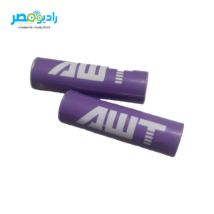 بطاريه فيب AWT 18650 High copy