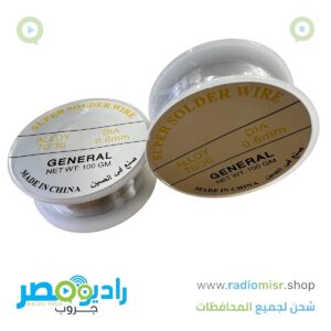 قصدير  GENERAL 100 جرام  70/30 0.6m100 جرامالأصلى