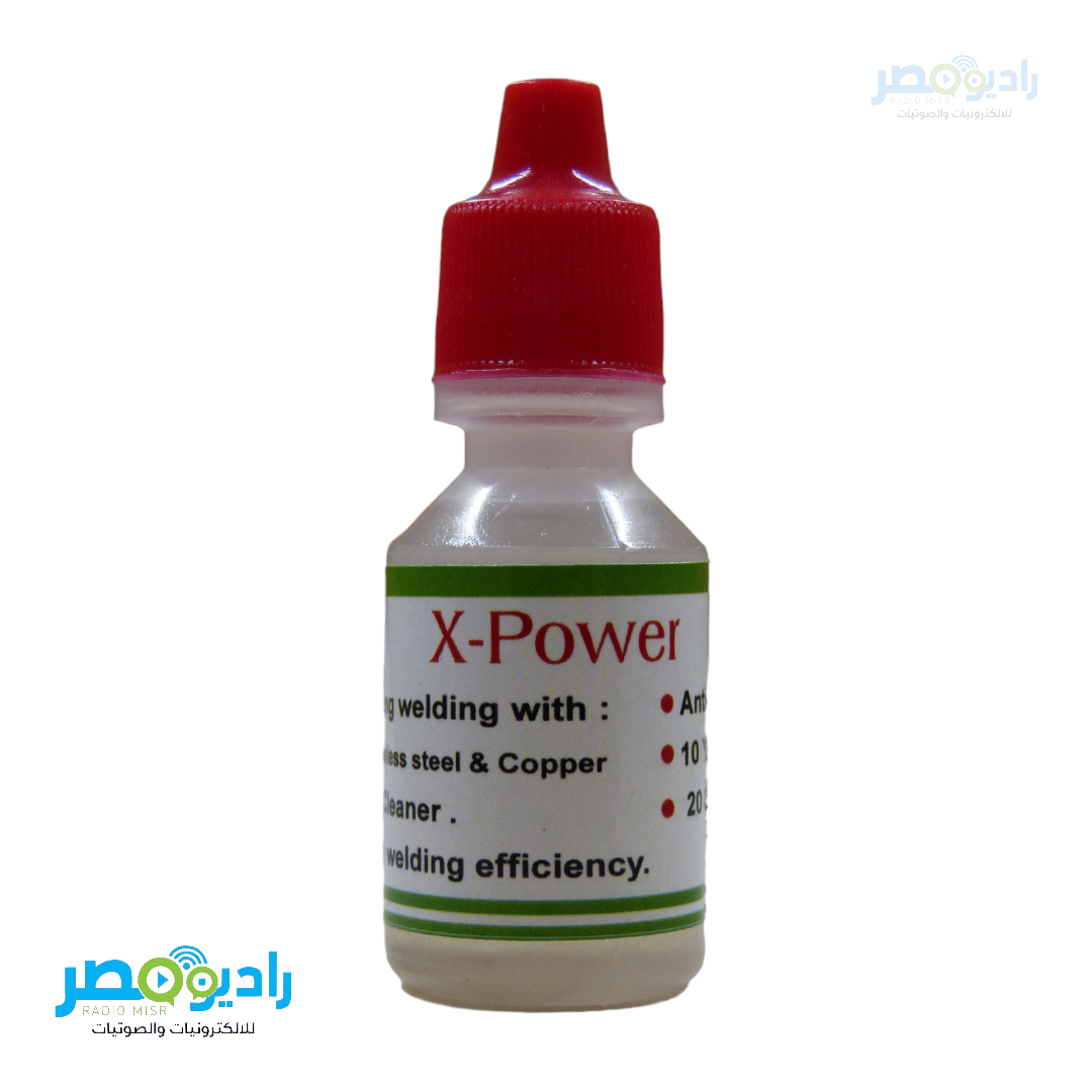 مادة الـ X-Power مساعدة على اللحام