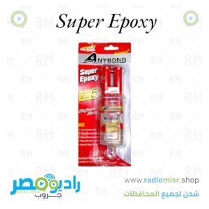 EPOXY CLEARلاصق ايبوكسى شفاف
