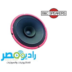 سماعه 6 بوصه B&amp