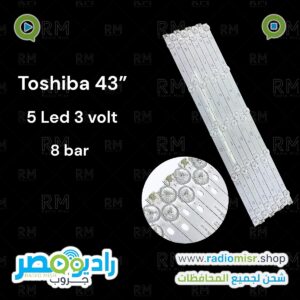 مساطر توشيبا 43 بوصه 5 ليد43S2600