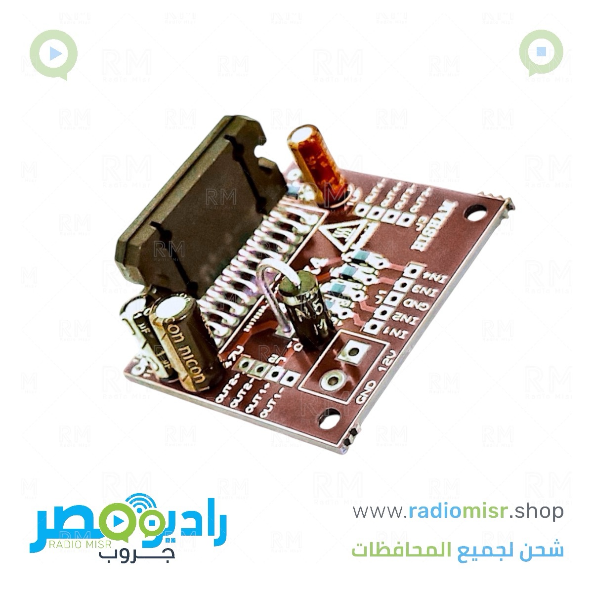 دائرة صوت 7388