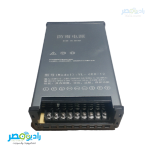 باور سبلاى معزول 50A ضد المياه 12 فولت