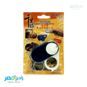 عدسه مكبره ميداليه