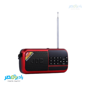 راديو JOC بلوتوث