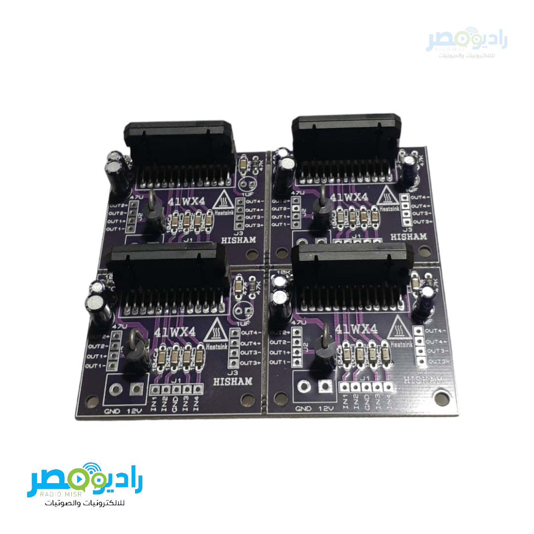 دائرة صوت 7388 - الصورة 5