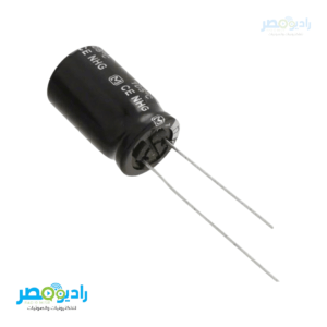 مكثف 33µF / 50V