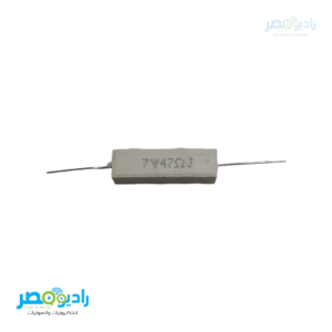 مقاومة حراريه 47 أوم 7W