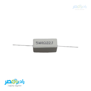 مقاومة حراريه 0.22 أوم 5W