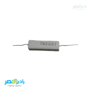 مقاومة حراريه 2.2 أوم 7W