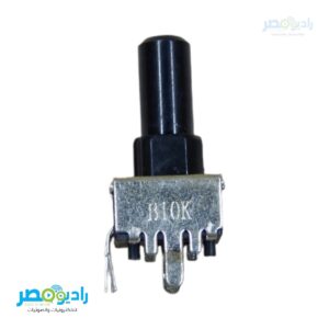 فوليوم ميكسر 3 طرف