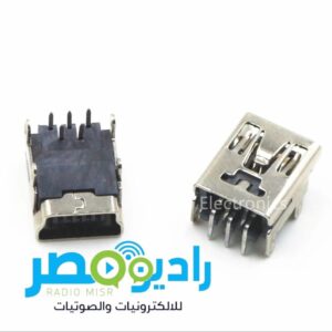 سوكت عدسة ريسيفر V3 5 طرف شوكة