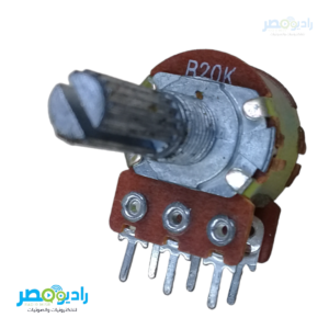 (Volume) فوليوم 3+3 20 كيلو 6 طرف