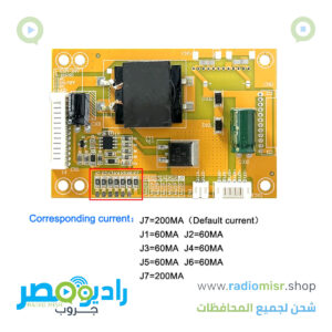 انفرتر ليد شاشات CA-399 بيدعم شاشات التلفزيون من ٢٦ لـ ٥٠ بوصة، بيشتغل على كهرباء 12-24 فولت DC وبيخرج لحد 180 فولت DC أوتوماتيك، مع تيار افتراضي 200-260 ملي أمبير (حد أقصى 420 ملي أمبير). درايفر ليد مثالي لصيانة وتعديل إضاءة الشاشات في الورش أو البيوت، وبيوفر أداء ثابت وحماية للشرائح الليد. بأحسن سعر في مصر وسهل التركيب لأي فني أو هاوي.