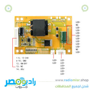 انفرتر ليد شاشات CA-399 بيدعم شاشات التلفزيون من ٢٦ لـ ٥٠ بوصة، بيشتغل على كهرباء 12-24 فولت DC وبيخرج لحد 180 فولت DC أوتوماتيك، مع تيار افتراضي 200-260 ملي أمبير (حد أقصى 420 ملي أمبير). درايفر ليد مثالي لصيانة وتعديل إضاءة الشاشات في الورش أو البيوت، وبيوفر أداء ثابت وحماية للشرائح الليد. بأحسن سعر في مصر وسهل التركيب لأي فني أو هاوي.