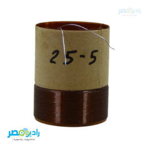 ملف سماعة بيضاوى 25.5