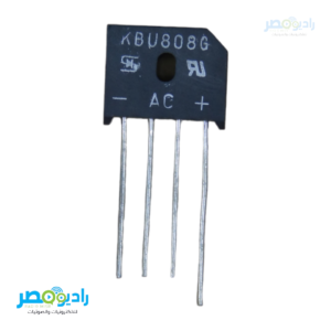 بريدج 8 أمبير