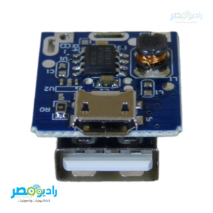 دائرة شحن باور بنك USB Micro B