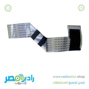 فلاتة تيكون LG 50 pin 15 cm 0.5 mm