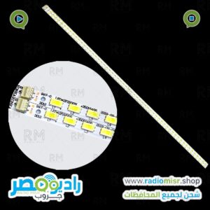 57Led 42ايدج بلوتو بوصة