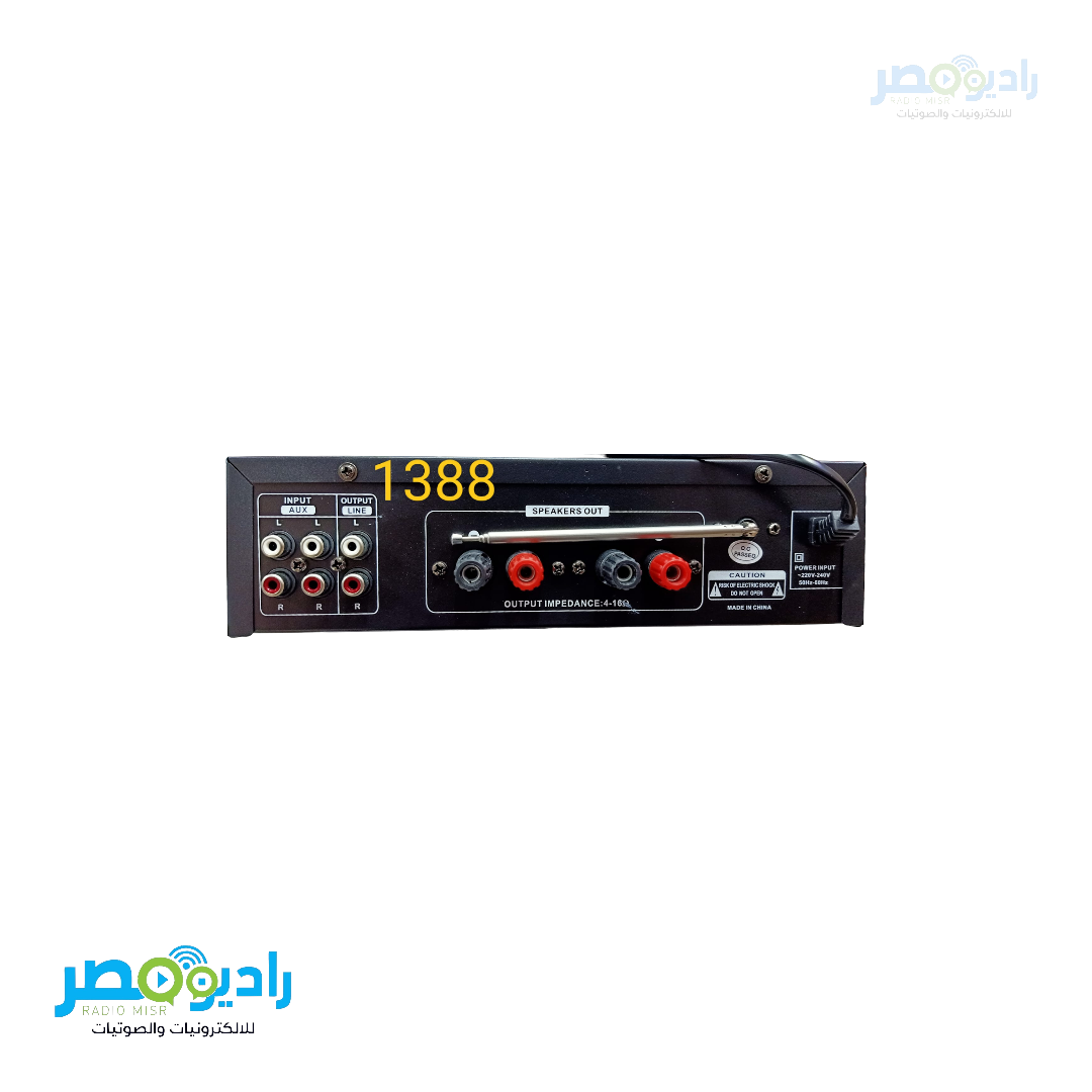 X-Bass جهاز جي إم 1388 - الصورة 2