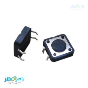 برس 4طرف 1سم*1سم أسود مسح