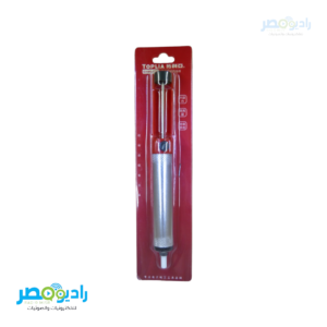 Toplia 135 شفاط معدن