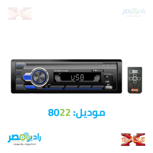 كاسيت هاي باور XBass 8022