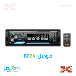 كاسيت هاي باور XBass 8024