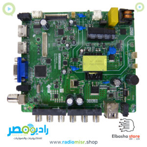 مين بورد 4*1 يونيون اير