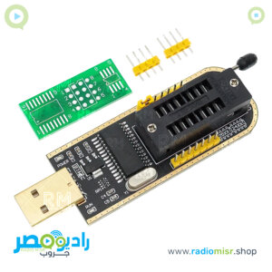 وحدة برمجة (مبرمجة) USB CH341