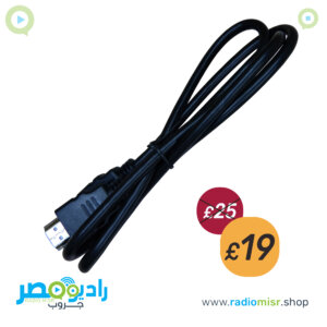 كابل HDMI (1 متر)