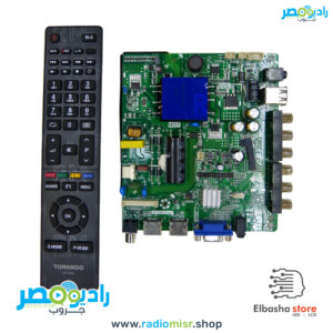 مين بورد 3x1 [10 داتا] + ريموت تورنيدو (أصلي)